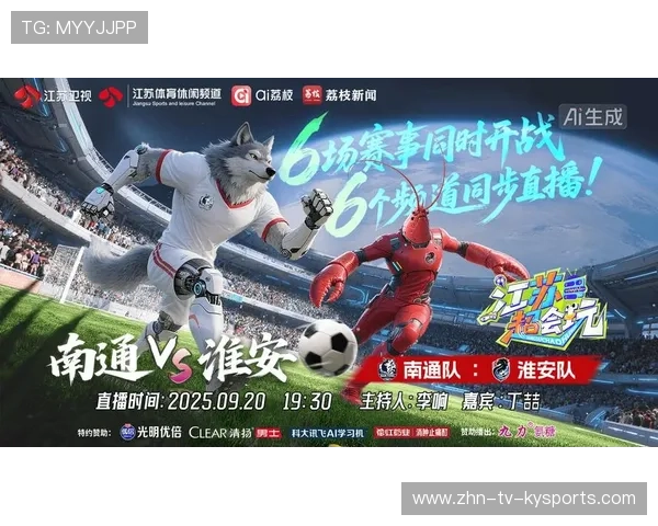 江苏队崭露头角，冲击季后赛席位！，江苏队官网