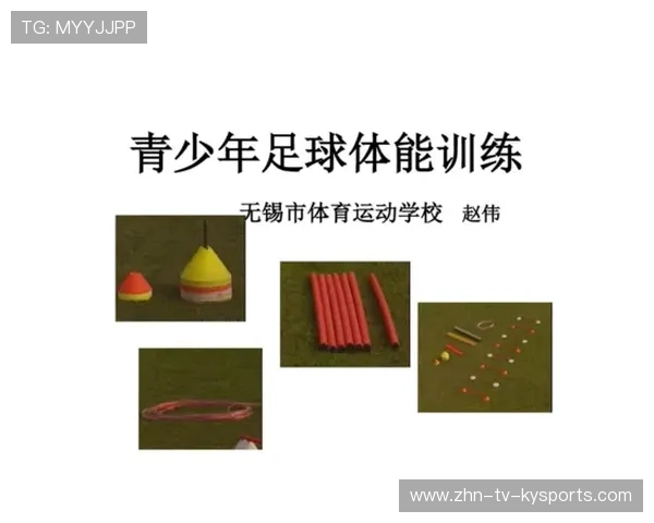 球队在体能恢复上引入新科技设备,足球队体能训练方案 球队在体能恢复上引入新科技设备,足球队体能训练方案