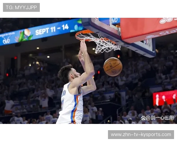 NBA：某个赛点的投篮，会否载入联盟史册？