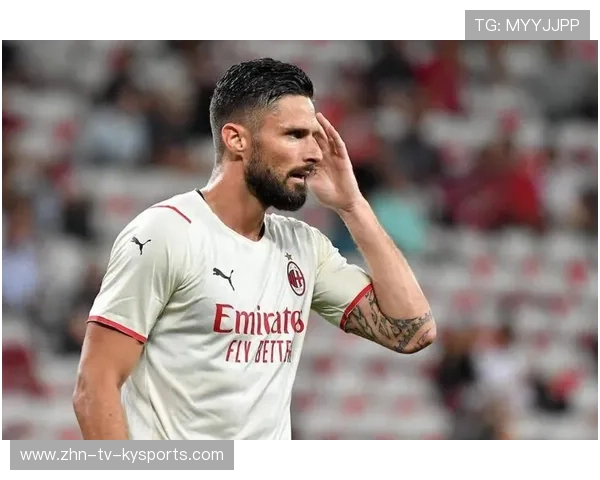 吉鲁头球接应门前补射AC米兰领先