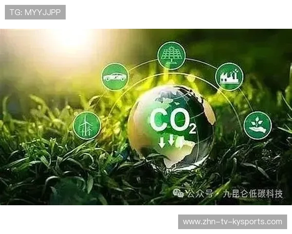 世界田径联盟在赛事组织中推广绿色办赛并引入碳排放监测与减排策略